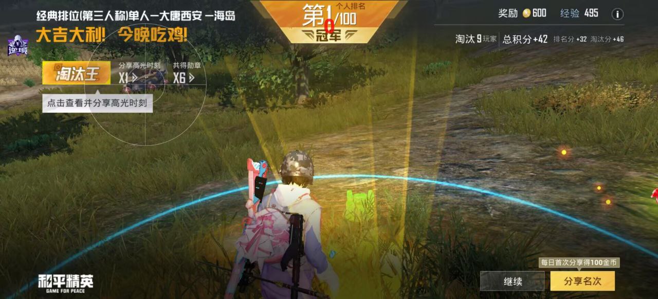 使命召唤国服手游奥慈热能透视32位辅助器 使命召唤手游 奥慈热能透视 32位辅助器 手游辅助工具 战术分析 - 相关图片